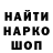 МЕТАДОН белоснежный GodllyProduction