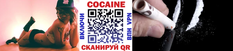 Кокаин Боливия  где купить наркоту  blacksprut как войти  Бабушкин 