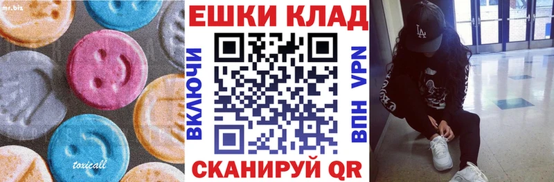 Экстази XTC  Бабушкин 