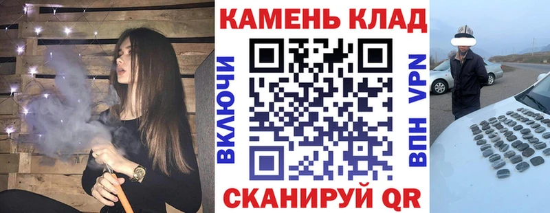 где купить наркоту Бабушкин ГАШ убойный