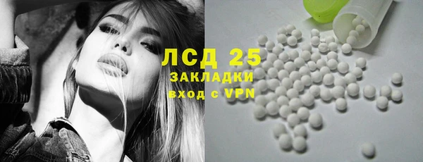 МДМА Пестово
