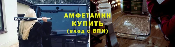 ALPHA-PVP Алексин