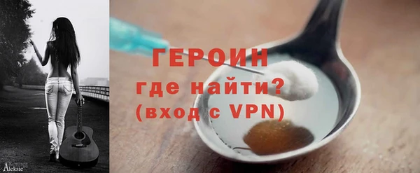 кокаин Пересвет
