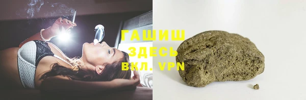 ALPHA-PVP Алексин