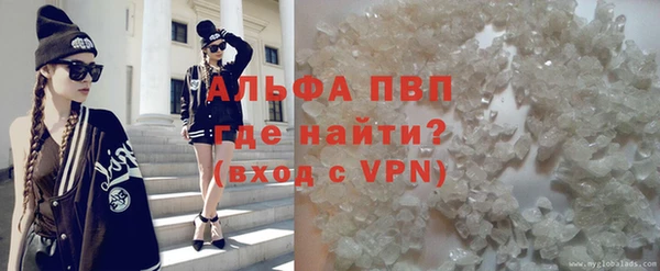 ALPHA-PVP Алексин