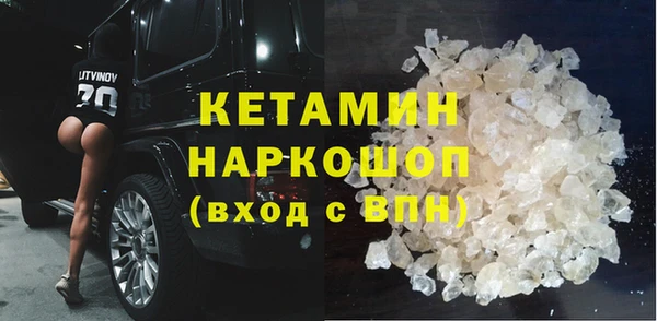 МДМА Пестово