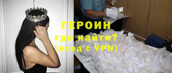 кокаин Пересвет