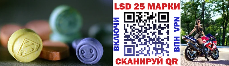 LSD-25 экстази кислота Бабушкин