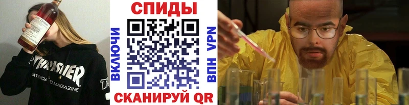 МЕТАМФЕТАМИН винт Бабушкин