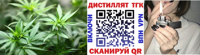 Дистиллят ТГК вейп Бабушкин